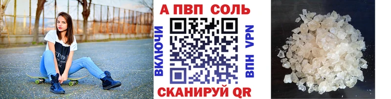 Alfa_PVP мука  цена наркотик  Спас-Деменск 