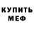 Amphetamine VHQ Makc Seer