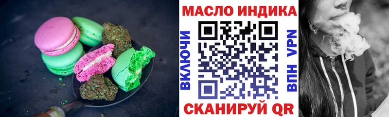 наркотики  Спас-Деменск  Cannafood конопля 