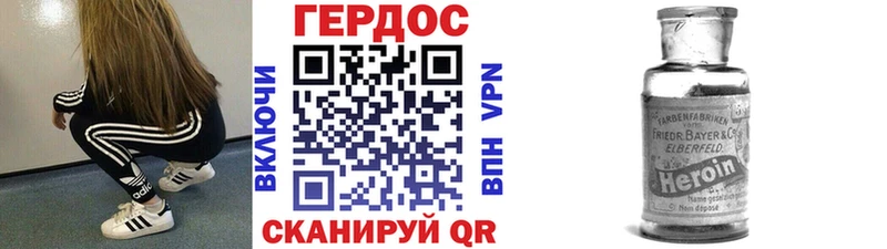 купить наркотик  Спас-Деменск  Героин Афган 