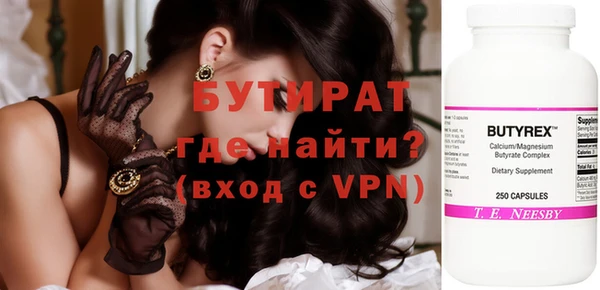 винт Аркадак