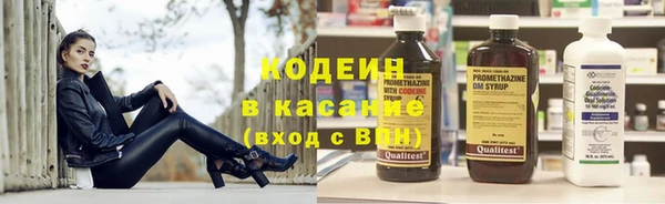 СК Армянск