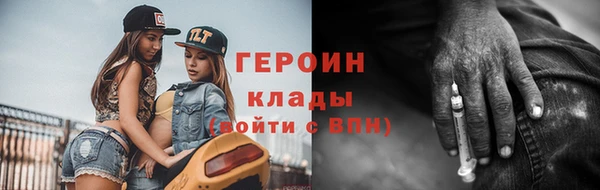 бутик Сафоново