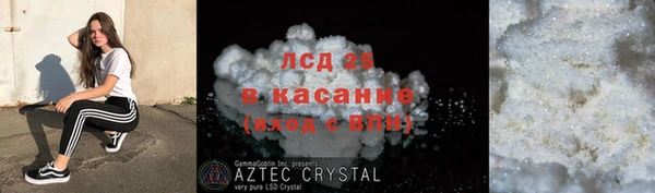 СК Армянск