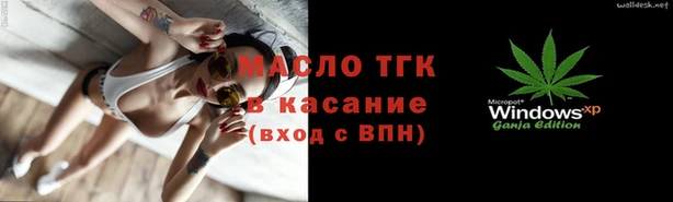 ECSTASY Сатка