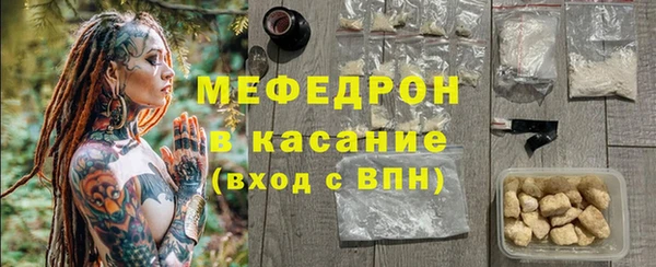 винт Аркадак