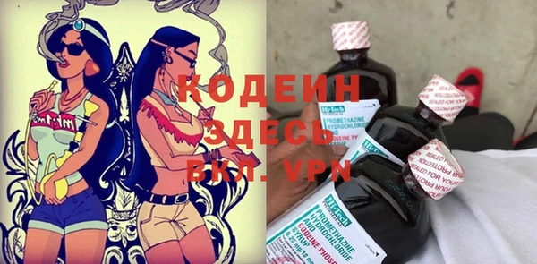 СК Армянск