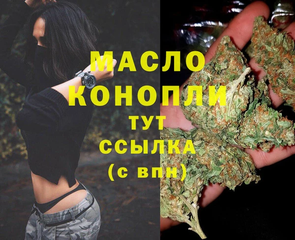бутик Сафоново