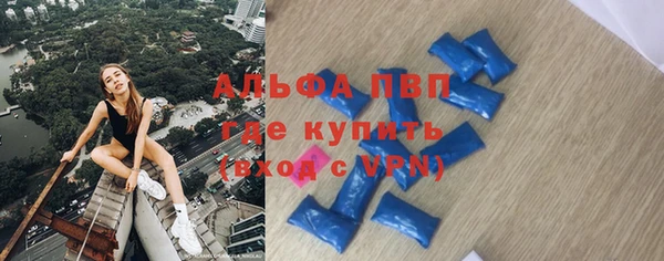 винт Аркадак