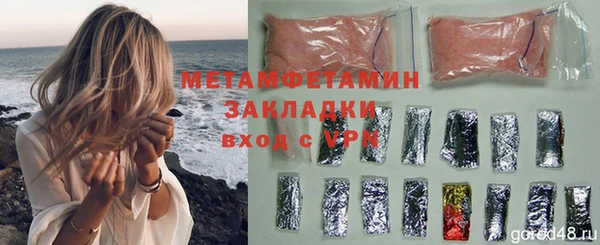 СК Саяногорск