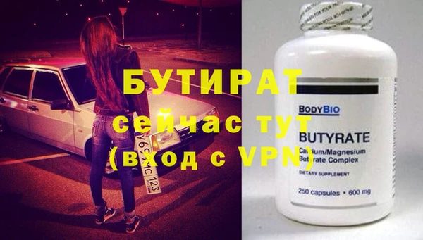 СК Армянск