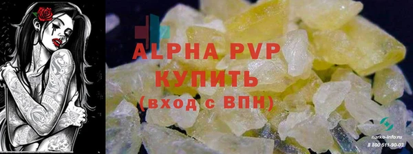 винт Аркадак