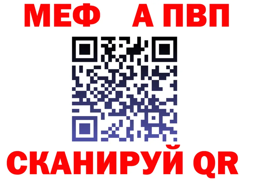 АМФ 98% ссылки дарк нет blacksprut Спас-Деменск
