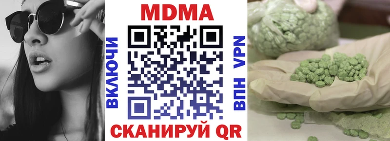 МЕГА как зайти  мориарти наркотические препараты  Спас-Деменск  MDMA Molly  сколько стоит 