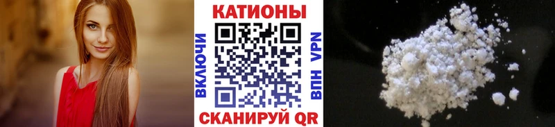 Меф 4 MMC mega tor Спас-Деменск