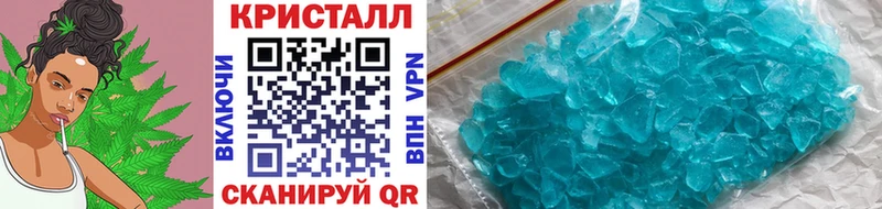 МЕТАМФЕТАМИН витя  Спас-Деменск 