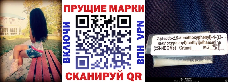 Марки NBOMe 1,8мг  KRAKEN рабочий сайт  Спас-Деменск 