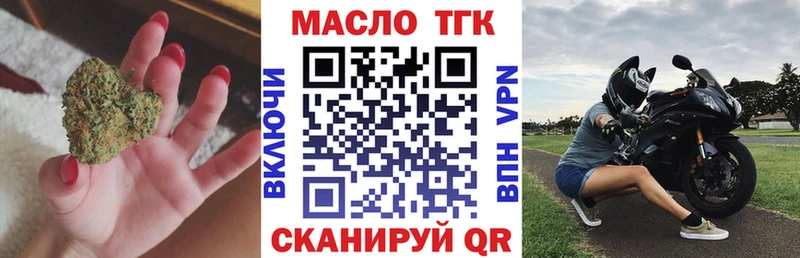 даркнет сайт Спас-Деменск Дистиллят ТГК вейп